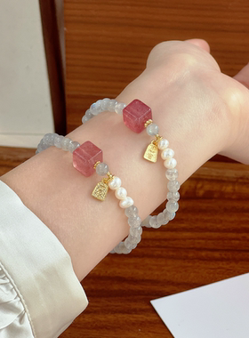 暖言拉长石灰月光石手串方糖草莓晶串珠手链送闺蜜女友首饰