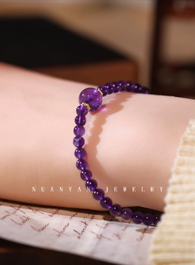暖言天然紫水晶手链女春夏精致手环路路通转运珠紫色水晶手串珠子