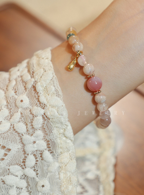 暖言樱花玛瑙花生手链