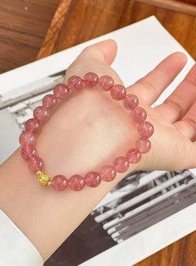 暖言草莓晶手串女招桃花转运珠送闺蜜精致手链礼物饰品