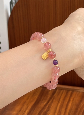 暖言甜美复古草莓晶福牌手链女小众设计高级感粉色水晶手串