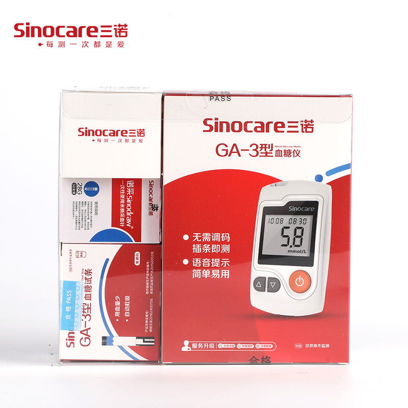  向上新天医疗器械血糖用品