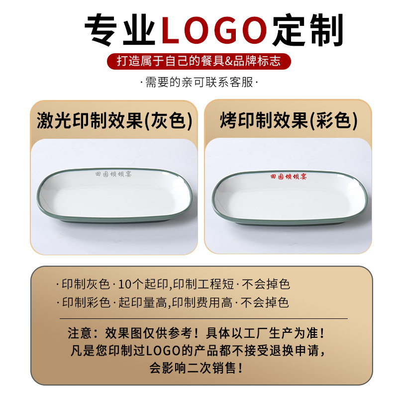 A8密胺盘加厚仿瓷餐具菜盘塑料商用长方形肠粉菜盘餐盘小吃凉菜盘,淘宝优惠券,粉丝福利购,淘宝优惠卷