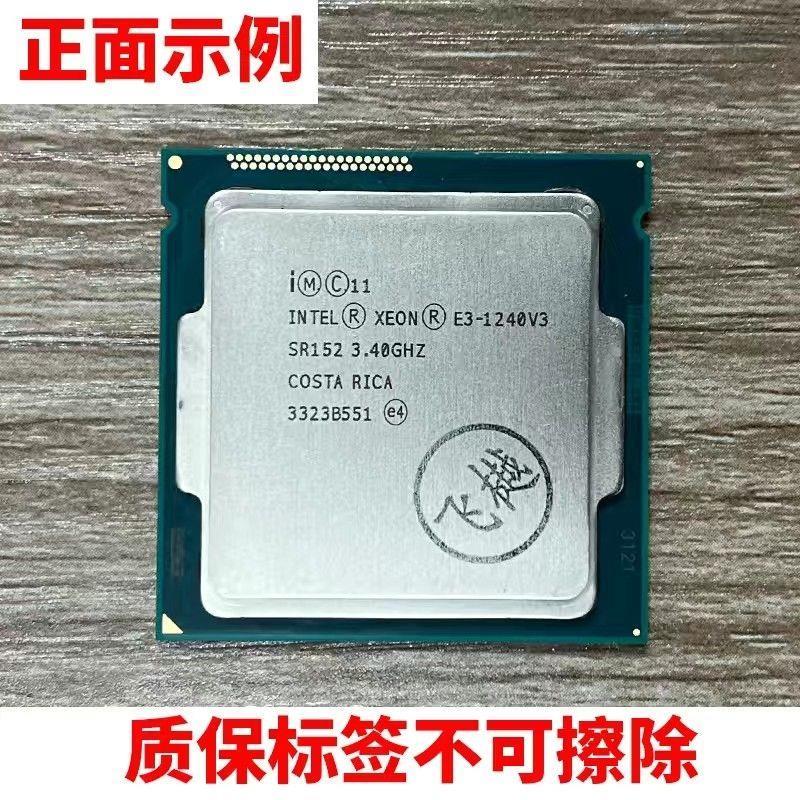 i3-2100 2120 2130 3220 3240 3210 3225 i5-2300 2400 1155 B75 - 图3