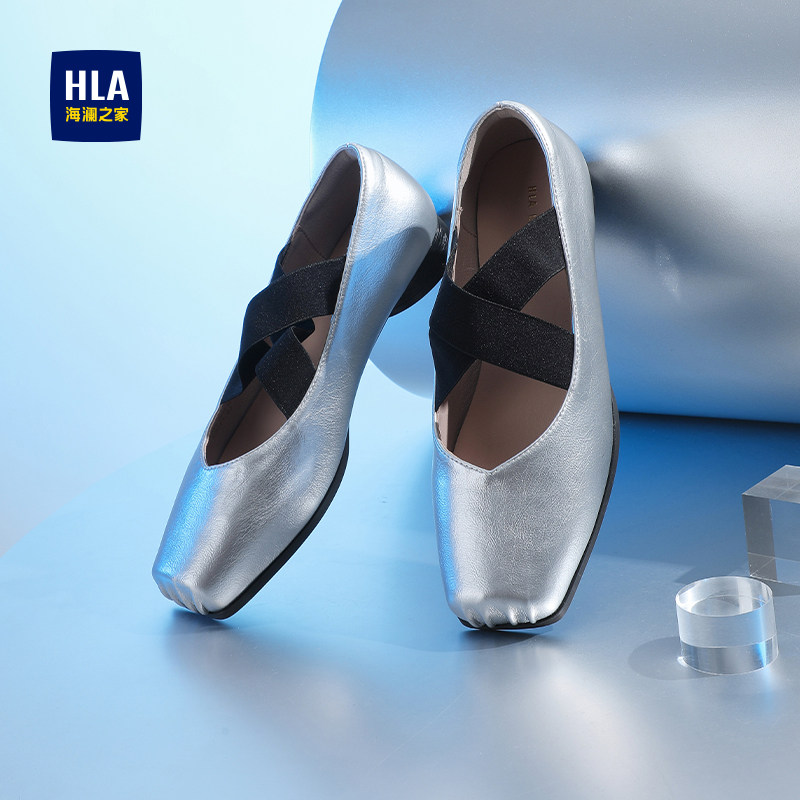HLA/海澜之家女鞋2025新款芭蕾舞鞋银色平底软底舒适单鞋玛丽珍鞋,淘宝优惠券,粉丝福利购,淘宝优惠卷