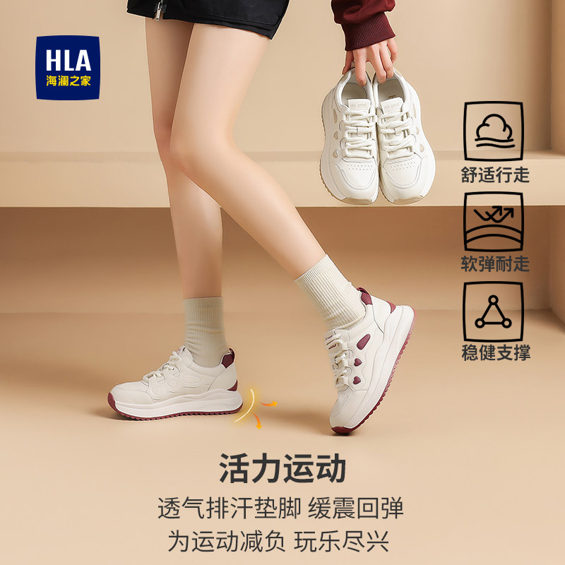 HLA/海澜之家女鞋2025新款休闲鞋女厚底时尚百搭运动小蛮腰阿甘鞋