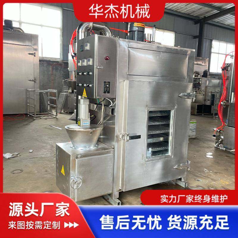 多功能糯米肠豆块大型烟熏炉304智能蒸煮烟熏烘烤三合一设备,淘宝优惠券,粉丝福利购,淘宝优惠卷