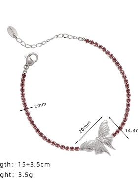 SL101 干枯玫瑰粉 蝴蝶灵动彩钻手链 新中式唯美腕蝶 钛钢古风