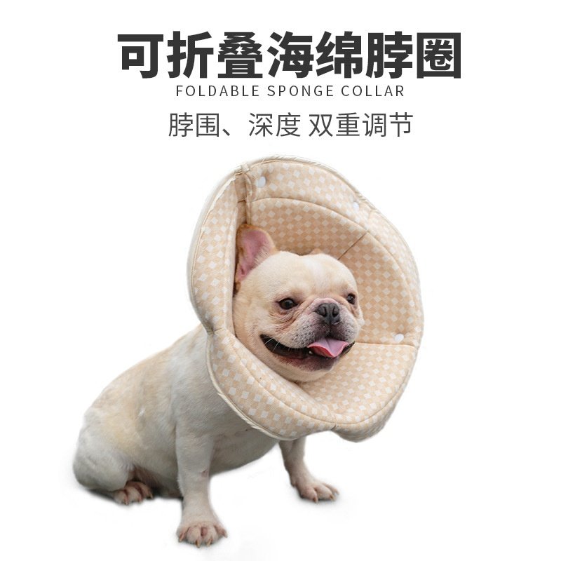 新品宠物折叠海绵脖圈 防舔防咬宠物项圈 猫狗通用美容脖圈,淘宝优惠券,粉丝福利购,淘宝优惠卷