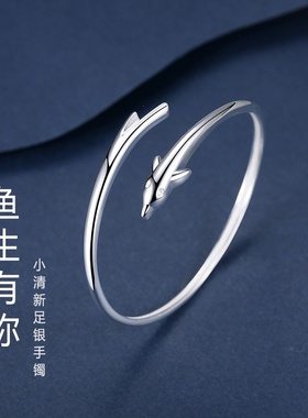 鱼生有你白铜镀银实心圆棍开口手镯时尚手环送女友闺蜜生日之礼物