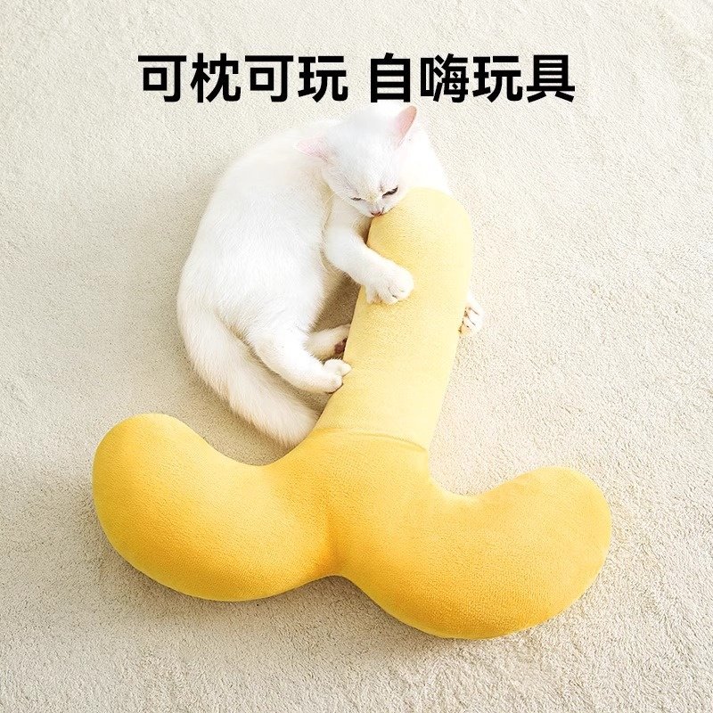 狗狗小枕头四季通用玩具宠物垫子颈枕睡觉用猫咪冬天毛毯狗窝用品,淘宝优惠券,粉丝福利购,淘宝优惠卷