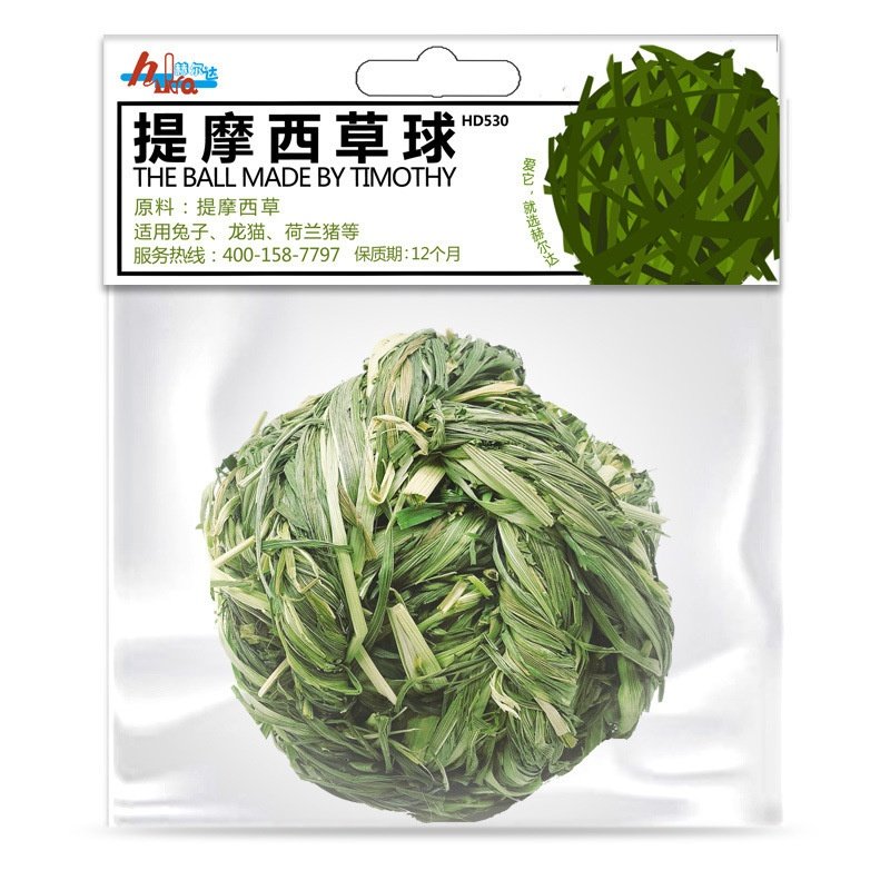 赫尔达提摩西草球龙猫兔子荷兰猪磨牙玩具编制草球宠物啃咬玩具球,淘宝优惠券,粉丝福利购,淘宝优惠卷