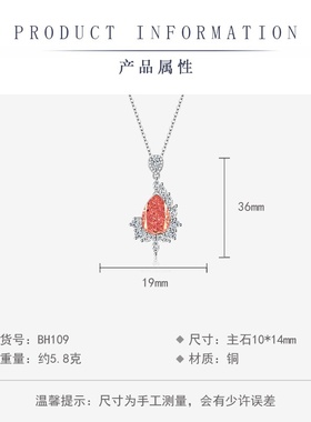 欧美帕帕拉恰高碳钻水滴吊坠彩宝冰花切梨形项链