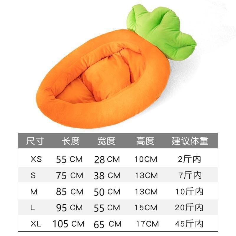 宠物窝垫秋冬保暖狗窝四季可拆卸宠物床开放式防滑猫咪窝,淘宝优惠券,粉丝福利购,淘宝优惠卷