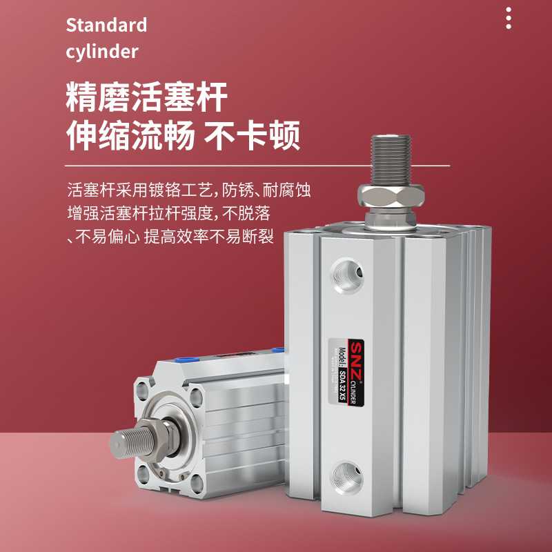 气动方形薄型气缸SDA80/100X50x63-100X15X20X25X30X40X50S大推力 - 图2