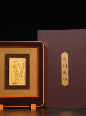 马到成功3D立体金雕桌面招财摆件