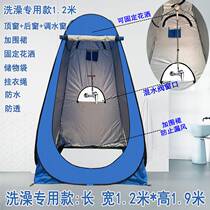 Outdoor Portable Bath Tent Home Thickened Bath Tent Changing Clothes Rural Bath Hood Mobile Toilet Dressing Room