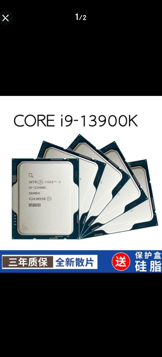 i7-13700F 13700 13700KF 13700K i9-13900 13900KF 13900K 全新 - 图0