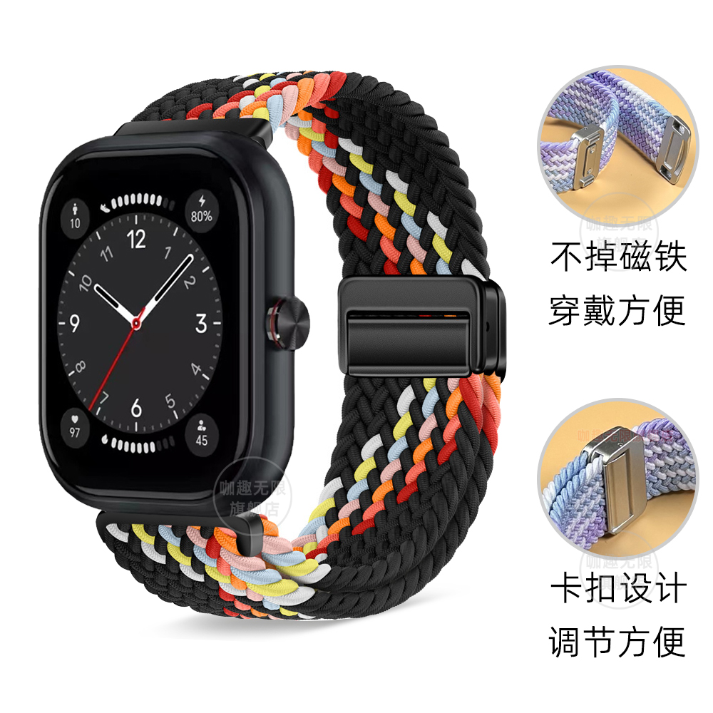 适用honor荣耀gs4手表带4pro弹力尼龙GS3i磁吸编织亲选haylouwatch腕带MagicWatch2智能运动GS Pro新款es配件-图1