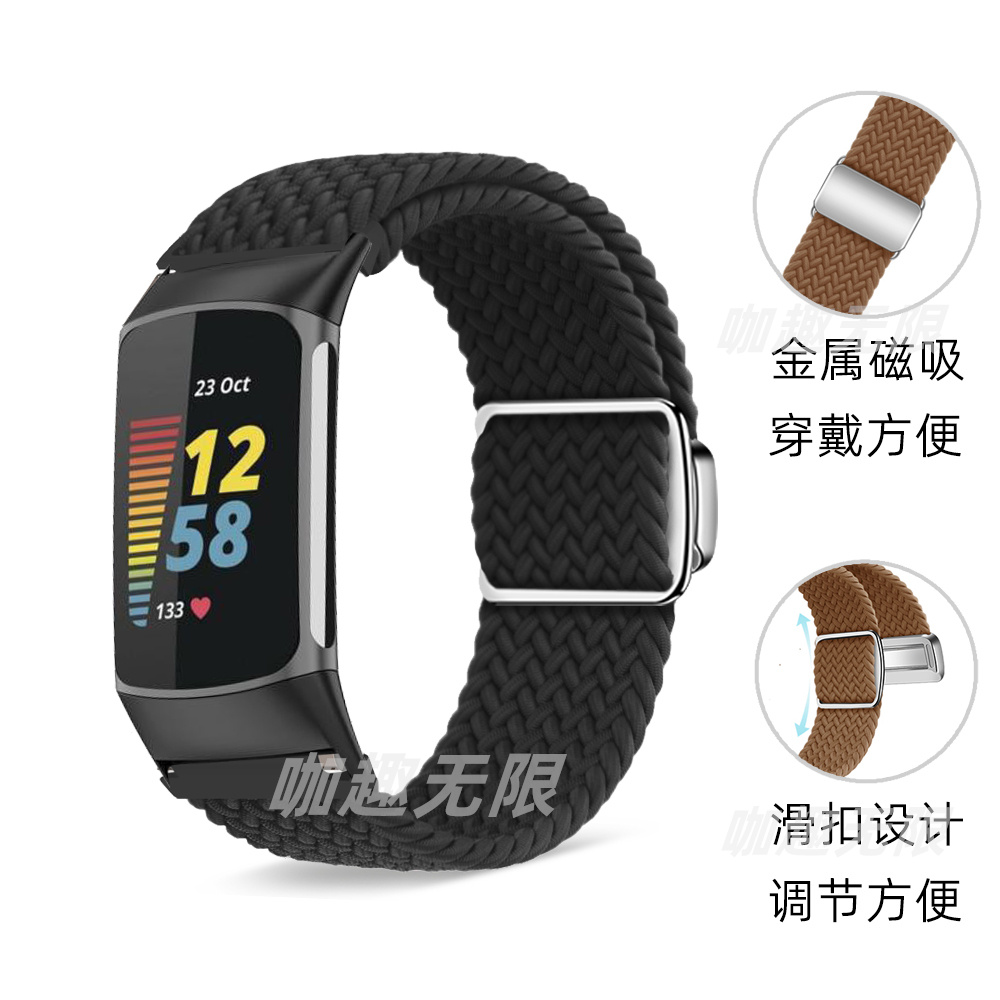 适用Fitbit charge6智能手环charge5弹力尼龙编织磁吸表带 charge3/4代运动透气手环替换腕带金属个性手表链 - 图3