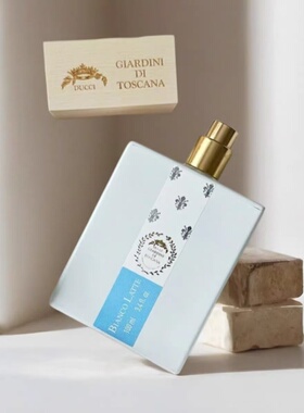DiToscana香水正品试香