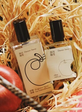 MOMAEK蓦刻香水正品试香小样