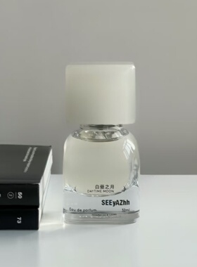 SEEyAZhh香水正品试香小样