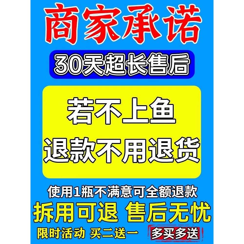 叉尾鱼饵料冬季野钓诱鱼食剂专用叉尾鮰叉尾鲶湖泊黑坑爆护免打窝-图0