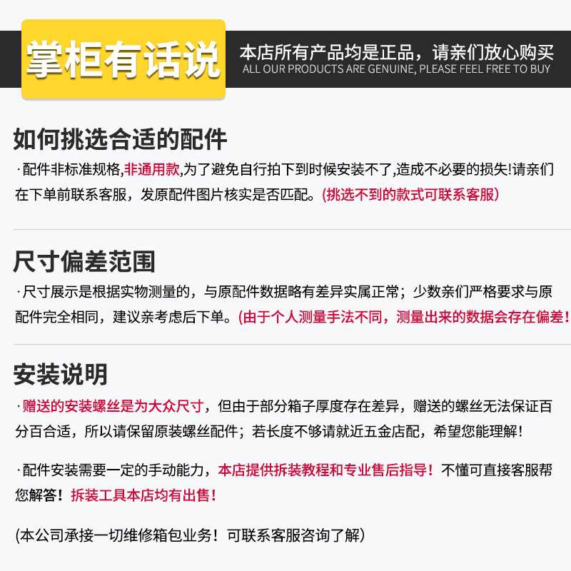 行李箱轮配件万向轮子拉杆箱维滚轮滑轮轱辘旅行箱包脚轮修子皮箱-图2