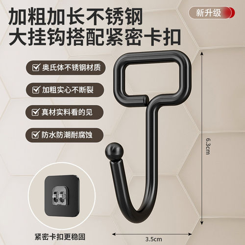 挂钩免打孔强力承重浴室墙壁无痕挂钩厨房粘胶壁挂式贴粘钩子贴墙 - 图2