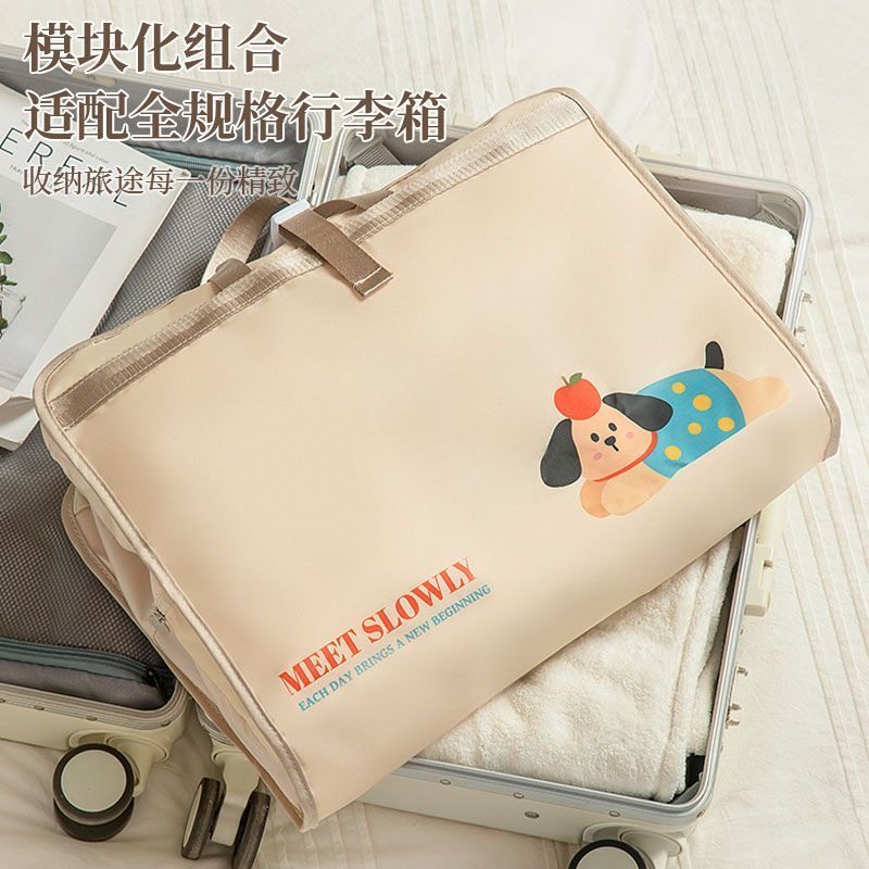 六合一旅行收纳袋贴身内衣物整理收纳包便携防水大容量行李分装袋,淘宝优惠券,粉丝福利购,淘宝优惠卷