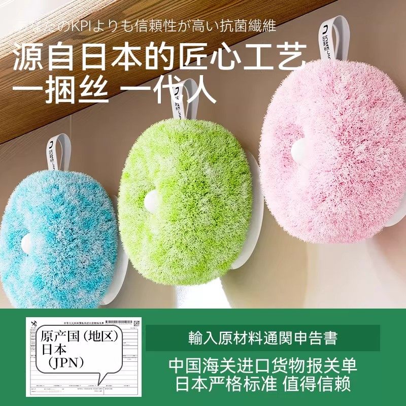 日本第二代免洗清洁球强力去污抑菌薄荷绿魔法球卫生间用刷无死角,淘宝优惠券,粉丝福利购,淘宝优惠卷