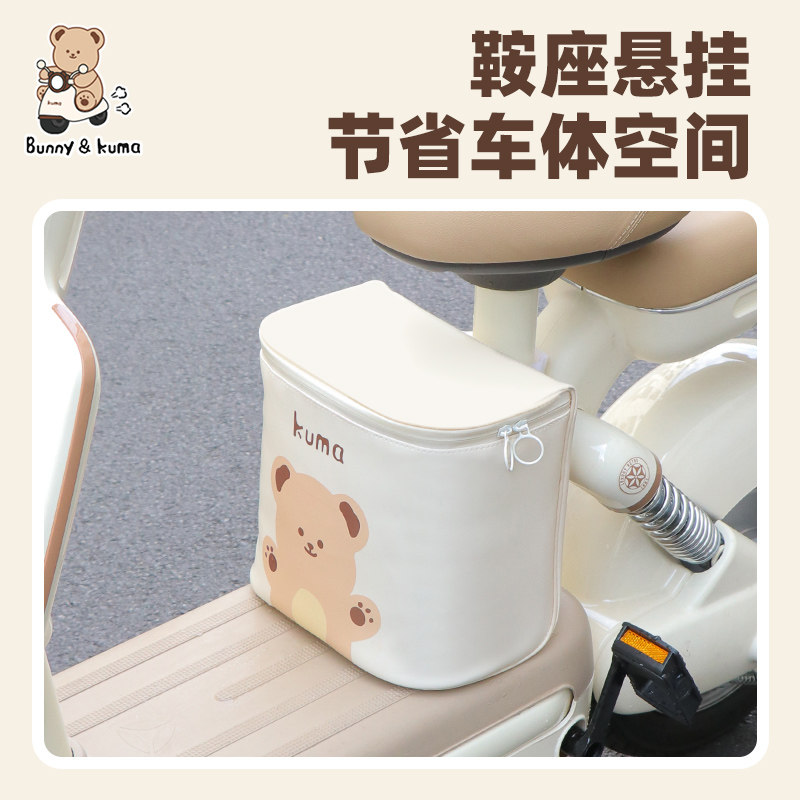 电动车前置挂包头盔防水置物兜电瓶车储物包充电器收纳放东西神器,淘宝优惠券,粉丝福利购,淘宝优惠卷