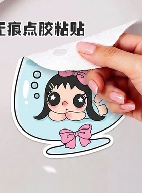 【四款】甜心小玉马桶除臭贴