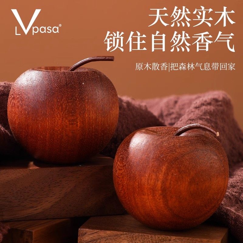 苹果扩香木室内家用持久高级卧室香薰扩香器车载无火精油挥发摆件,淘宝优惠券,粉丝福利购,淘宝优惠卷
