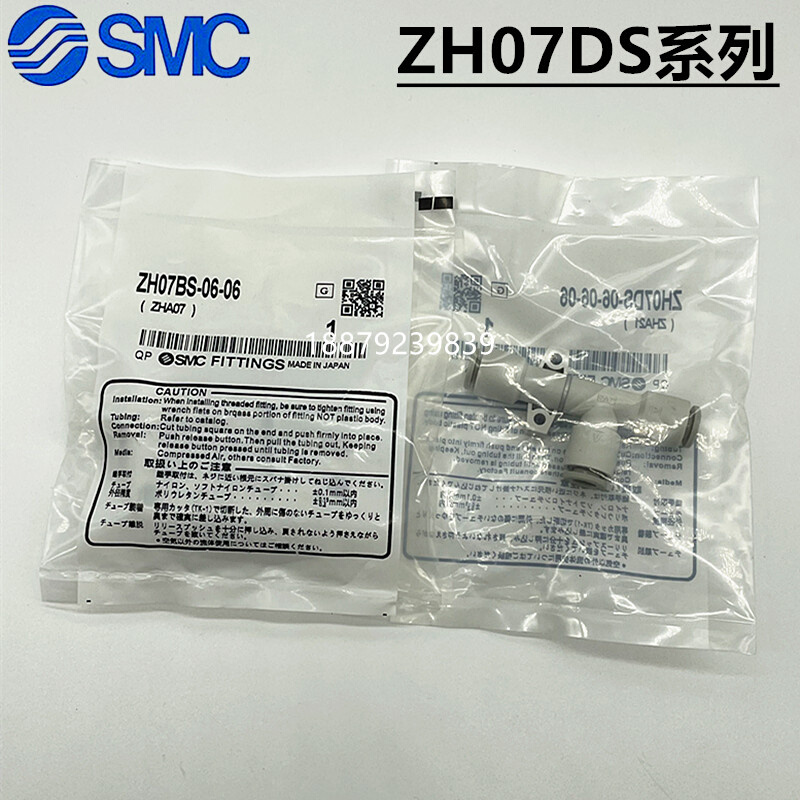 盒式真空发生器ZH07BSA/ZH10BS/ZH05BL管式真空发生器ZH18DSA - 图2