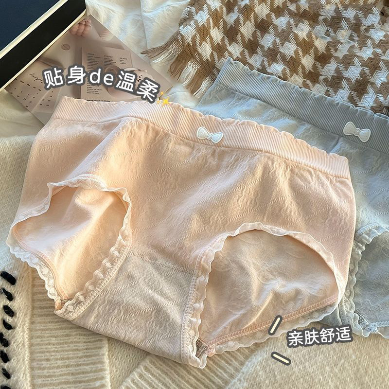 【奶甜小调】内裤女无痕纯棉裆抗菌女生中腰少女学生2026新款短裤,淘宝优惠券,粉丝福利购,淘宝优惠卷