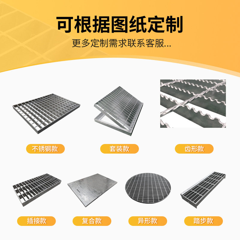 平台楼梯T1款热镀锌踏步板重型插接钢格栅板不锈钢防滑钢格板,淘宝优惠券,粉丝福利购,淘宝优惠卷