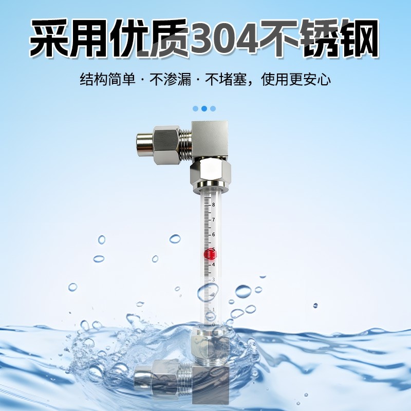 不锈钢液位计消防水池水箱液位计有机玻璃管液位计油箱油位计,淘宝优惠券,粉丝福利购,淘宝优惠卷