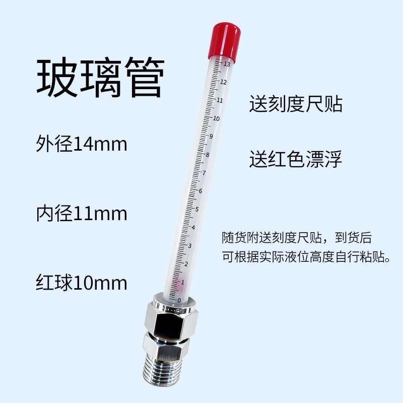 不锈钢液位计消防水池水箱液位计有机玻璃管液位计油箱油位计,淘宝优惠券,粉丝福利购,淘宝优惠卷