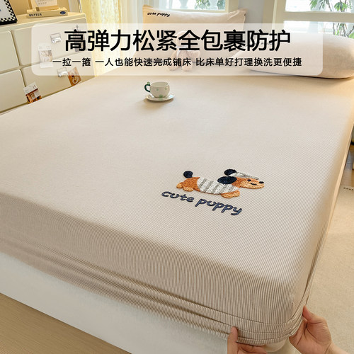 全棉纯棉色织水洗棉床笠三件套2025新款床罩宿舍床垫保护套防尘罩 - 图1