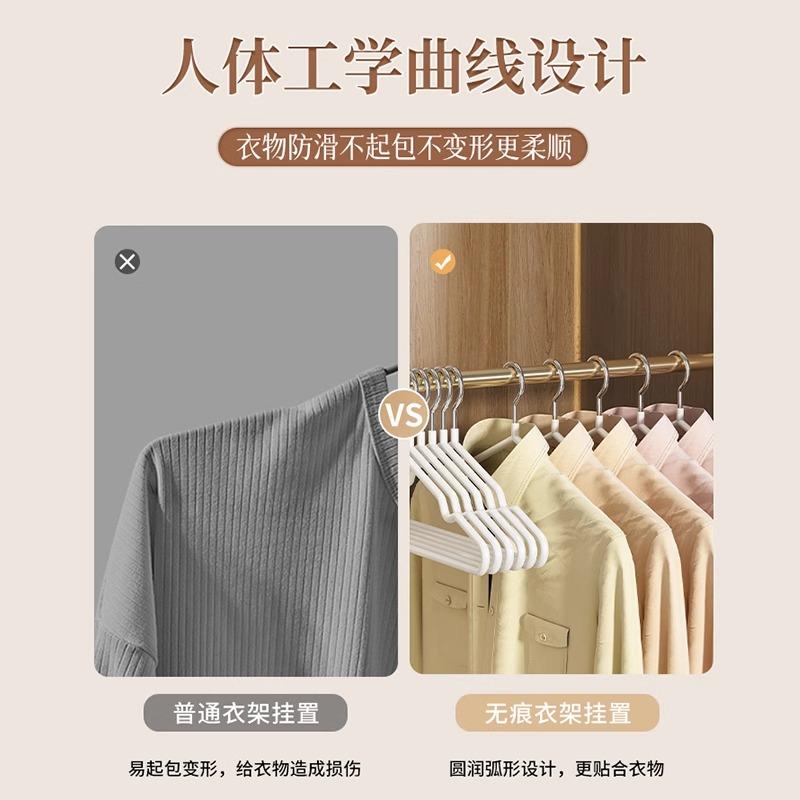 衣架家用挂衣无痕晾衣架防肩角不起包晒衣服防滑加粗收纳架子 - 图1