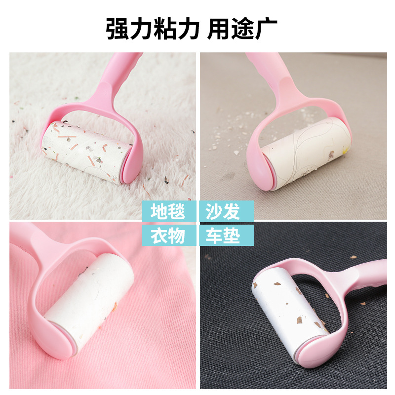 滚筒粘毛器可撕式粘毛器衣物粘尘黏灰除毛毡滚刷衣服吸毛替换纸,淘宝优惠券,粉丝福利购,淘宝优惠卷