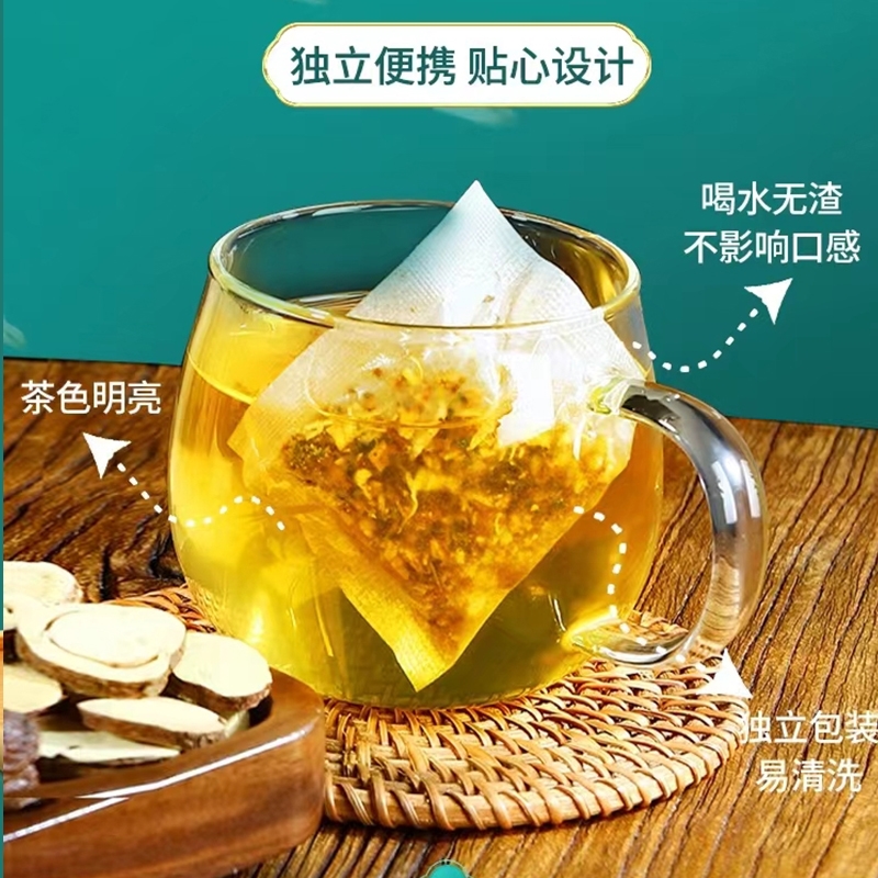 酸枣仁百合茯苓茶大麦栀子桑叶莲子茶30包/袋