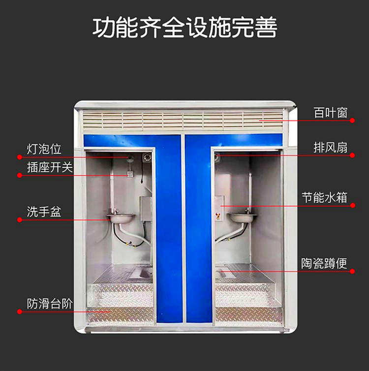 贵州工地移动厕所临时活动卫生间户外流动淋浴房室外农村淋浴房间-图2