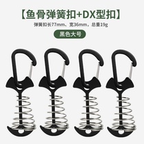 Outdoor Fish Bone Nail Camping Trestle Board Hook Board Trestle Earth Nail Deck Spring Ground Spiked Stapled Nail with hanging buckle