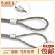 Eight-character steel wire rope aluminum sleeve wire rope lock 8-character aluminum sleeve oval round aluminum joint aluminum clamp head fishing line lock