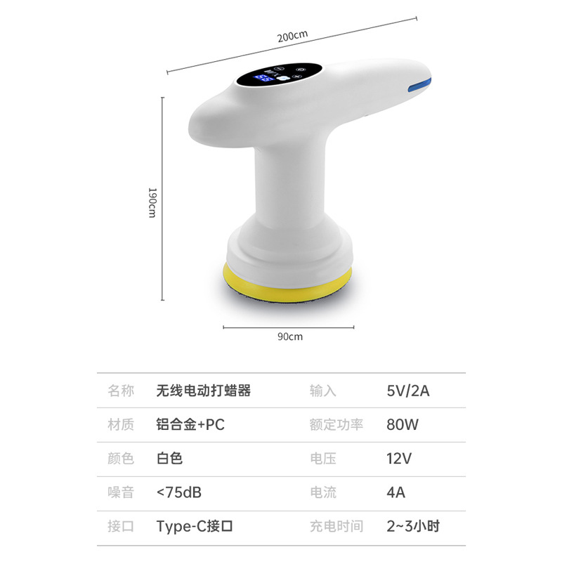 品锂电电动抛光机汽车抛光打蜡封釉机清洗机洗车机圆盘砂光机打磨