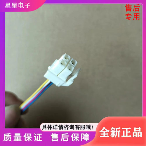 适用美菱冰箱BCD-228WE3BD/232WE3CH/235WE3BH/235WE3CX电动风门 - 图1