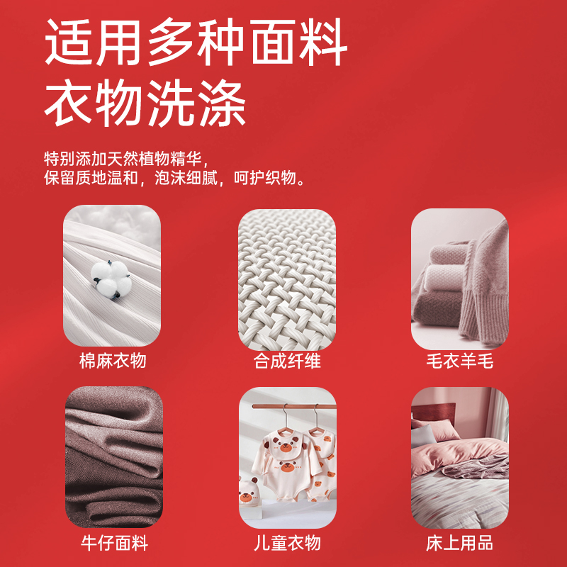 公鸡大师洗衣液樱花味家用实惠装10斤持久留香除菌除螨液态洗衣皂